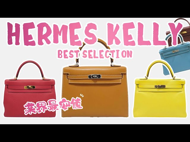 極美品❣️エルメスHERMESケリー金具 スカート入手困難レアエルメス通必見 極美品❣️エルメスHERMESケリー金具 スカート入手困難レアエルメス通