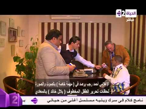 برنامج كلام فى سرك حلقة الاحد 8 2 2015   