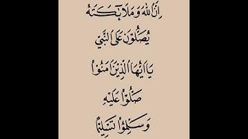 ص 215 - سورة يونس - مكررة 7 مرات للتثبيت - الشيخ ياسين الجزائري {رواية ورش}