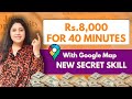 Rs8000 with google maps  earn money with google maps  new method to earn online money in 2024