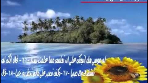 Abdelbasset Abdessamad sourat Al Kahf عبد الباسط عبد الصمد تلاوة نادرة