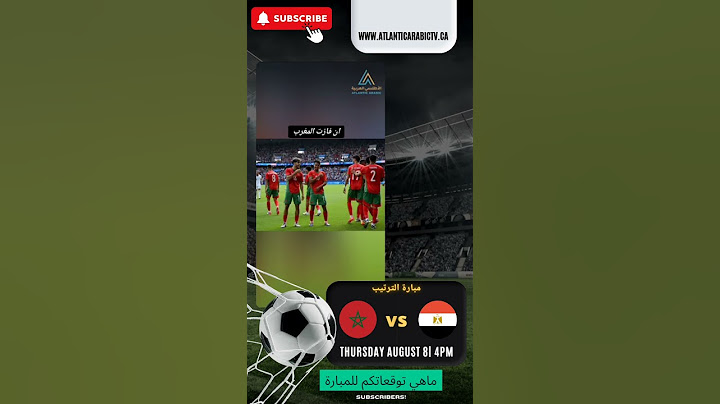 المغرب ام مصر لكن االميدالية البرونزية لاولمبياد باريس 2024/ماهي توقعاتكم اسود الاطلس ام الفراعنة