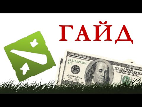 ГДЕ СТАВИТЬ СТАВКИ СКИНАМИ НА CS:GO и DOTA 2 В 2017 ГОДУиз YouTube · Длительность: 3 мин28 с ГДЕ СТАВИТЬ СТАВКИ СКИНАМИ НА CS:GO и DOTA 2 В 2017 ГОДУиз YouTube · Длительность: 3 мин28 с