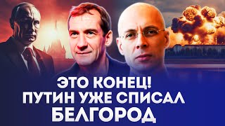 🔥АСЛАНЯН и ПЬЯНЫХ: Израиль наконец-то внушает СТРАХ своим врагам! УКРАИНУ недооценили во всём!