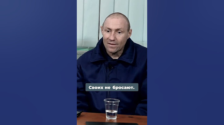 СВОИХ НЕ БРОСАЮТ НО ЕСТЬ МОМЕНТ