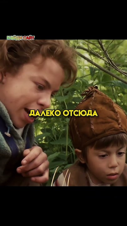 Нашли младенца который оказался...😨 #Shorts #Фильмы #топ - YouTube