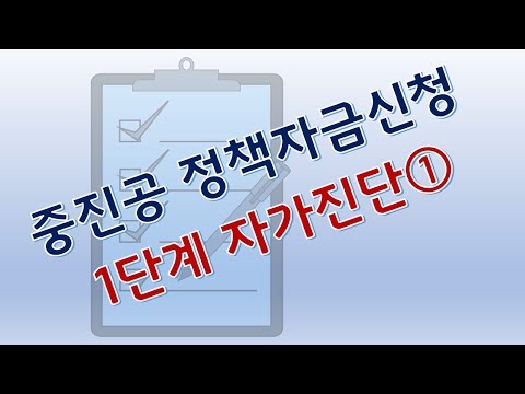 청년창업자금대출