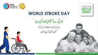 Stroke Patients Occupational Therapy | Functional Training &amp; Re-education