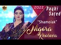 Нигора Холова - Шамолак | Nigora Kholova - Shamolak