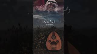 خالد عبدالرحمن - ما فوق جرحي جرح .. وجروحي تاويني - مع ( الكلمات )
