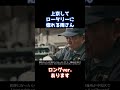 ロータリーの神様【RE雨宮】雨さん ロータリーとの馴れ初めを語る！ そしてスピード狂へ…　VIDEOOPTION切り抜き#切り抜き#shorts