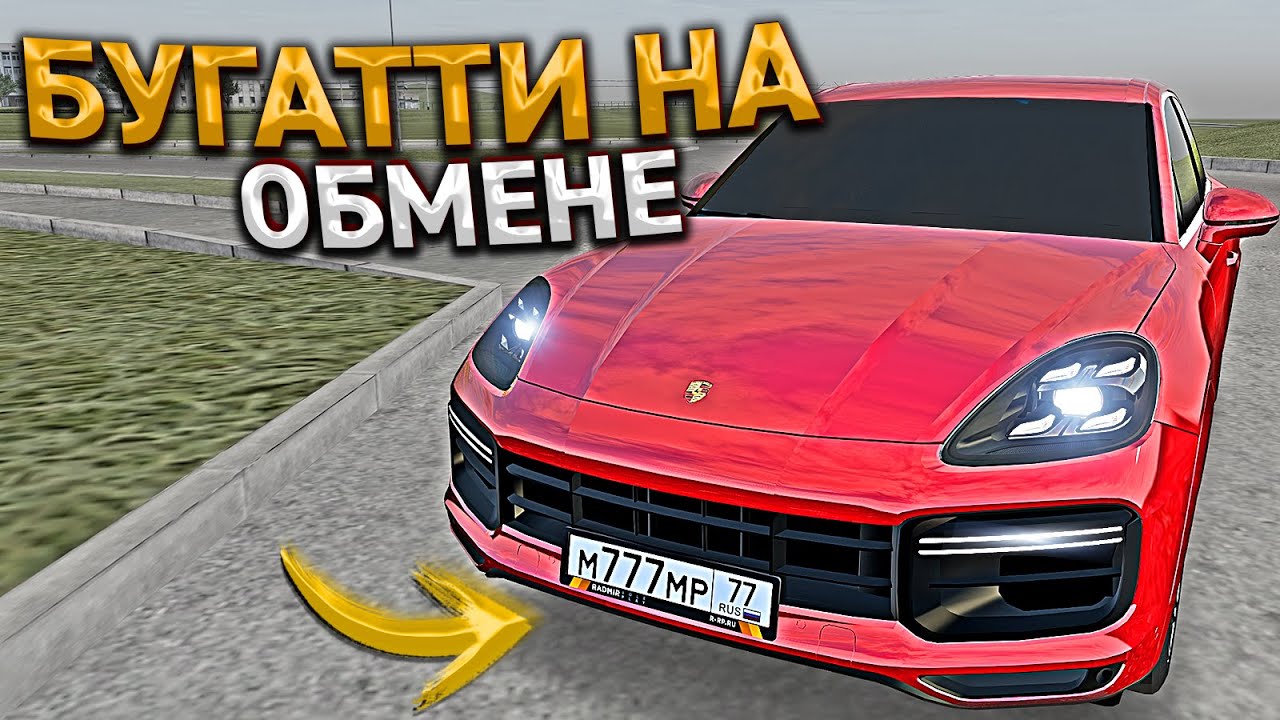 Адванс рп машины