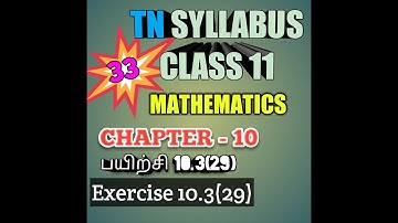 TN New Syllabus/11th Maths/Chapter-10/Exercise-10.3/Q.No-29/Video-33