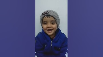الطفل فريد يقرأ سورة المسد