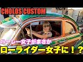 【ハーレー】激渋!元祖ローライダーがやばすぎたHarley Davidson