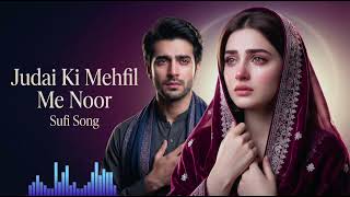 Judai Ki Mehfil Me Noor Heart Touching Sufi Song Jab Judaai Mein Bhi Ishq Ka Noor Mila 2026