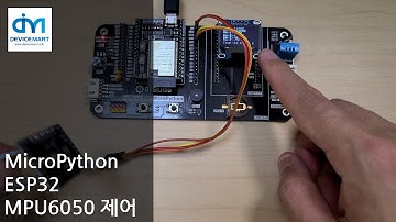 MicroPython - ESP32 MPU6050 6축 자이로 가속도 센서 모듈 제어
