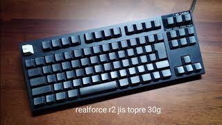 Realforce R2 TKL JIS | 30g - YouTube