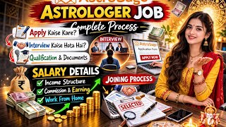 Online Astrology Job | AstroSage Joining Process Explained #astrosage #astrotalk #job #2026