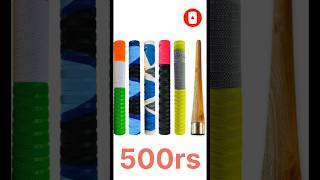 Top 3 best cricket bat grip Under 500 rs #shortsfeed #viralvideo