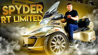 Can-Am Spyder RT Limited, обзор самого комфортного трицикла. Аренда трицикла spyder.