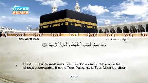 Sourate As-Sajda | Al-Muaiqly (32) سورة السجدة | ماهر المعيقلي