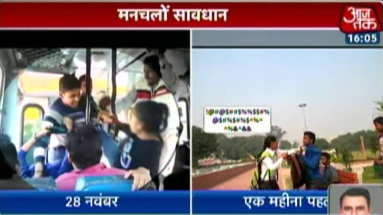 Rohtak girls who fended off goons on bus, also hit goons at Haryana park -  YouTube