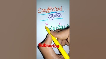 what is coefficient || how to find coefficient || गुणांक by Pkm classes #shorts
