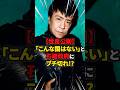 【世良公則】「こんな国はない」と石破政府にブチ切れ!? #雑学 #ニュース #自民党 #税金