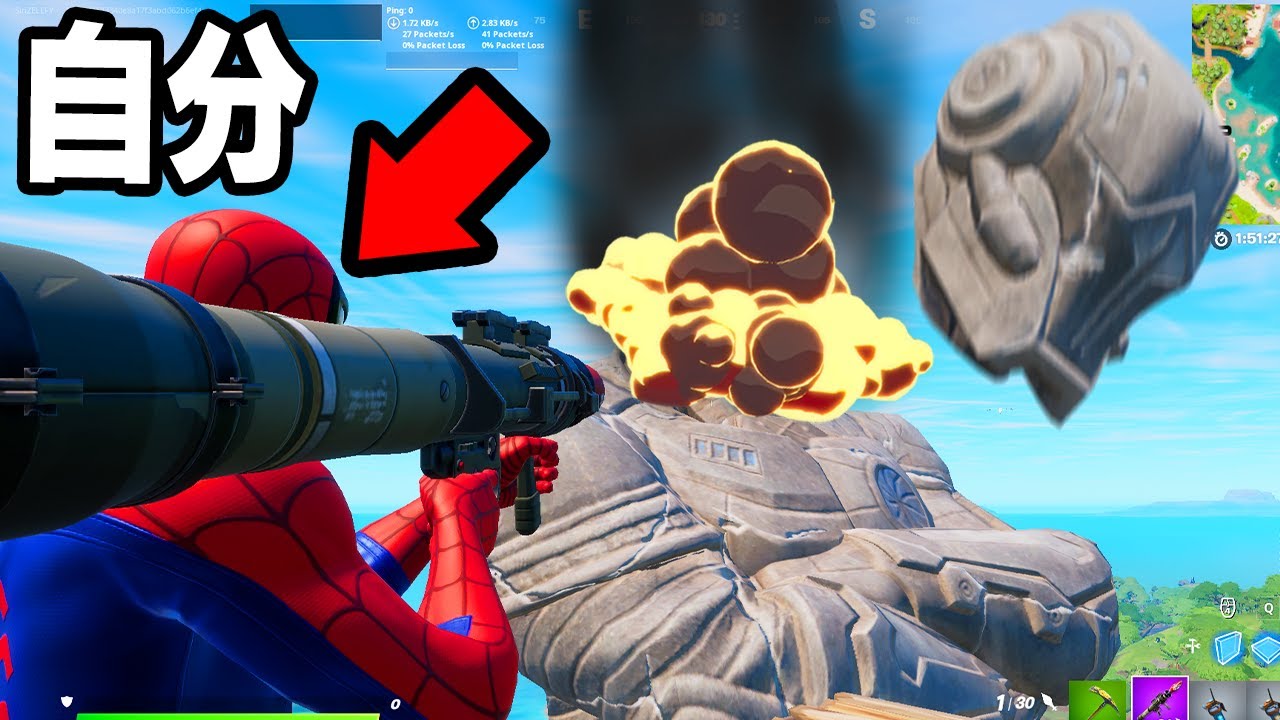 急上昇 そんなことできるの チャプター3の噂 30個 を試した結果wｗｗ フォートナイト Fortnite ぜるふぃー Zellfy Playgametrend