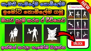New Money Earning app sinhala 2021 |  make money online paypal | make money mobile | make money app screenshot 1