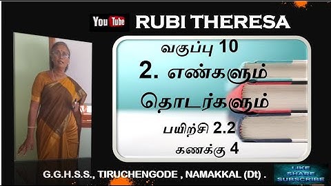 10th Maths  _ Numbers and Sequences _  Exercise 2.2 _ Sum 4