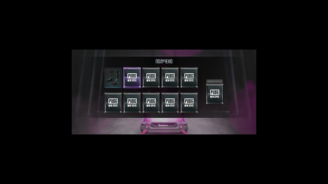 * Legendary Metalloid Crate, Open for x30 Chicken Medals - PUBG NEW STATE