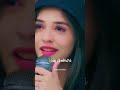 Mera Pehla Junoon #trending #shorts #shortsfeed #viral #shortvideo #lyrics #reel