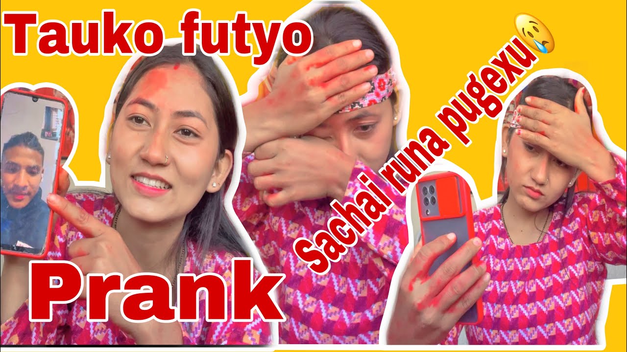 Tauko futyo prank / sachai runa pugexu 😢Uhale tha paunu vyo😀 || SUNDAR❤️BINITA || entertainment