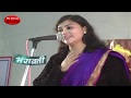 प्यार के गीत | Shweta Sargam | Hasya Kavi Sammelan | हास्य कवि सम्मेलन | | Jalore Mahotsav 2013