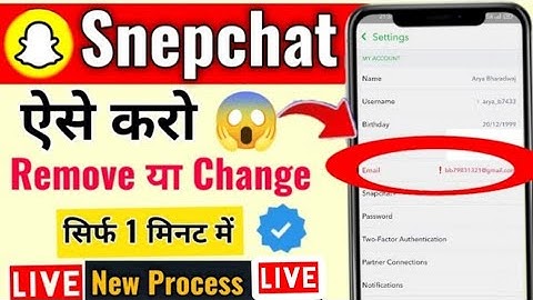 How to change email ID in Snapchat | How to remove email ID from Snapchat | Snapchat