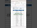Vlookup関数はもう時代遅れ #エクセル学習 #エクセル #エクセル初心者 #excel #エクセル関数 #事務職