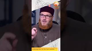 making dua in the last sajdah #shorts #reels #DrMuhammadSalah #hudatv