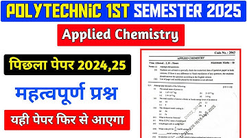 Applied Chemistry 2024-25 PYQ Paper
