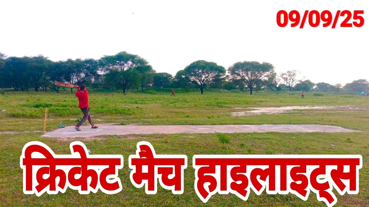 क्रिकेट मैच हाइलाइट्स | जयपुर क्रिकेट मैच-2025 | Tennis Ball Cricket Match-2025 | Cricket Memes