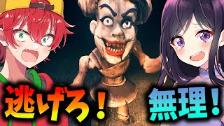 2人で呪われた人形から逃げ切れるか...フォートナイトFortnite