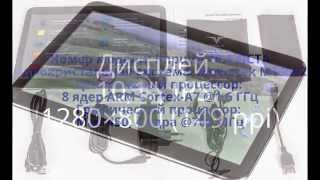 планшет Tesla Impulse 10.1 Octa планшет Tesla Impulse 10.1 Octa