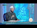 الحج عرفة  الشيخ يسري عزام يوضح الطواف وأنواعه