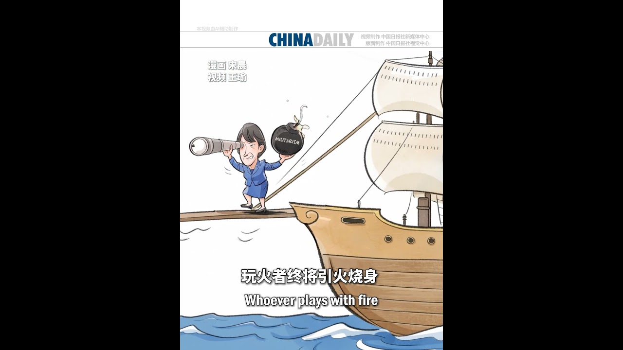 Whoever plays with fire will eventually get burned