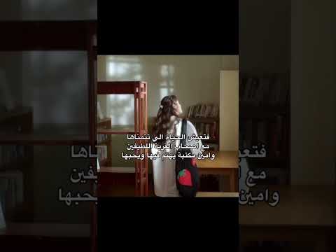 اسمه لا ارغب في فعل اي شيء او اضراب الصيف   اكسبلور مسلسلات كورية  