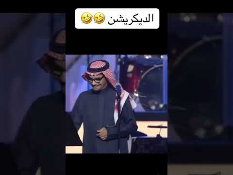 رابح صقر يقلد زين حلو الديكوريشن