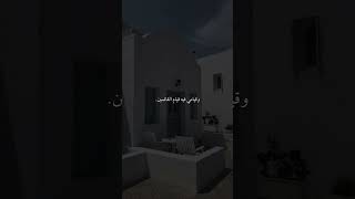 اليوم الخامس رمضان كريم 2025