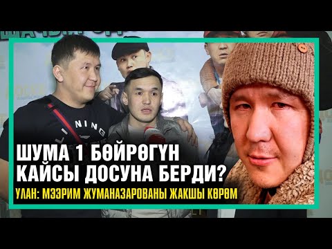 Video: Бизнес өзүнүн дебитордук карызын эске алганда эмне болот?