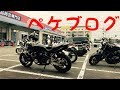 XJR400　伊勢崎ライコ　前橋ナップス　に行く